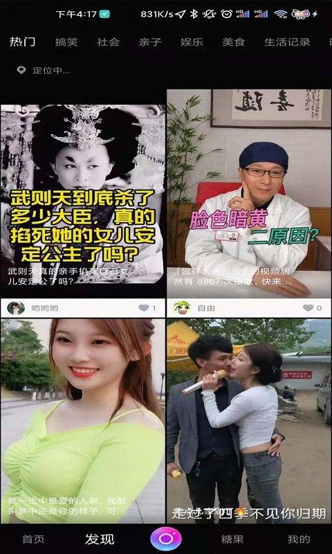 午夜在线视频免费看,免费畅享精彩瞬间